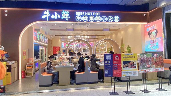 山东造型式草莓视频懂你更多价格